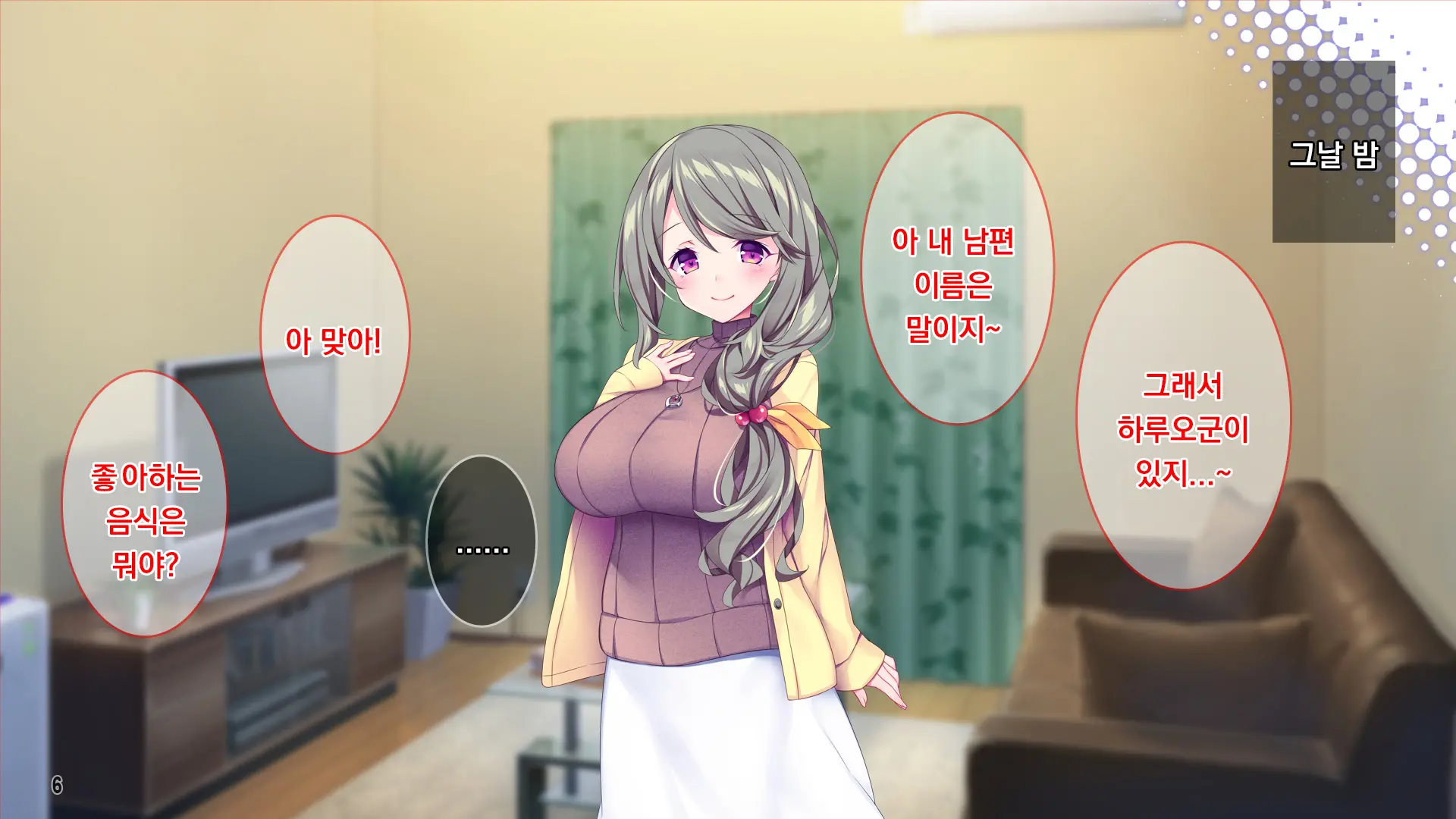 Muchimuchi Hitozuma Onee-Chan Wa Chou BroCon!